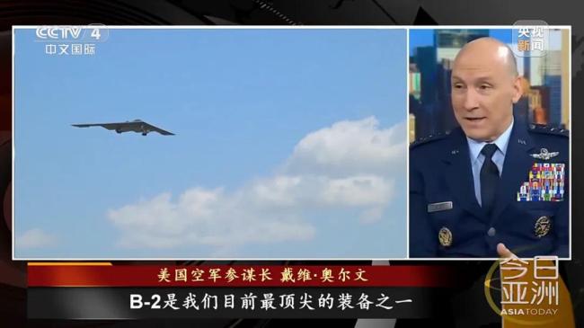 B-2退役誰(shuí)接班？美空軍升級(jí)近況曝光