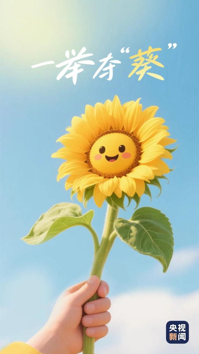 恭喜錄取！通知書物流信息這裏查→