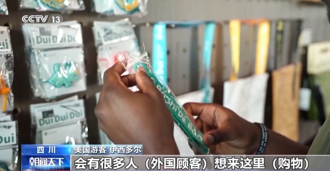 即買即退秒到賬！免簽+退稅 "中國游"帶火"中國購"