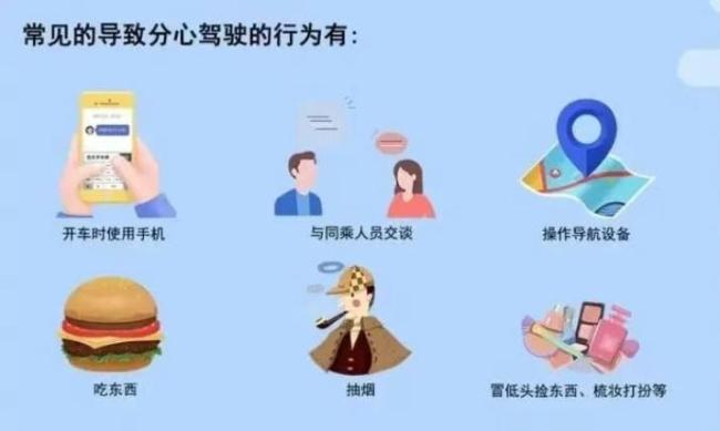 致1人死亡!北京公布一起货车与三轮摩托车相撞事故,警惕开车时这类行为!:分心驾驶酿悲剧