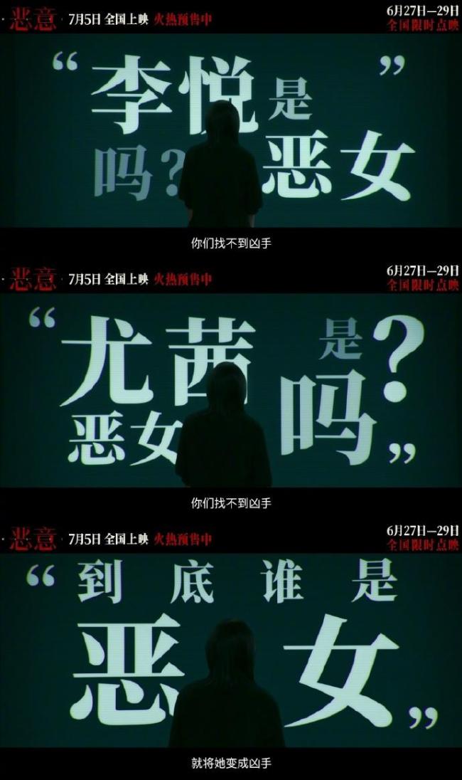 張小斐 《惡意》敢接也敢演 演技在線詮釋復雜人性