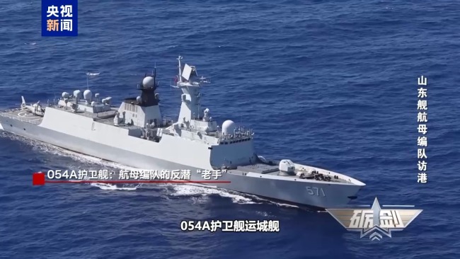 054A护卫舰：航母编队的反潜“老手”