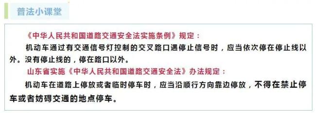 交警：车辆避晒式等红灯违法 安全隐患不容忽视