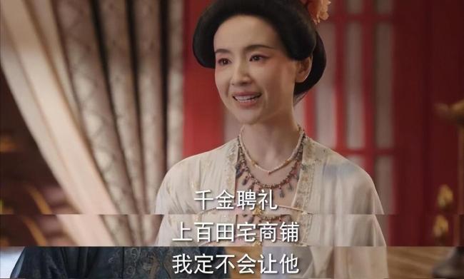 沈梦辰锦绣芳华吻戏 大唐妇联主席上线