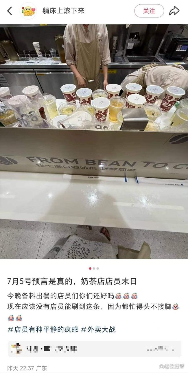 阿里,、美團上演外賣大戰(zhàn) 優(yōu)惠券引發(fā)下單熱潮