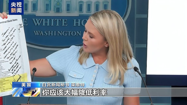 美国政商界上演真实版权力的游戏 资本与政治的“分赃”游戏