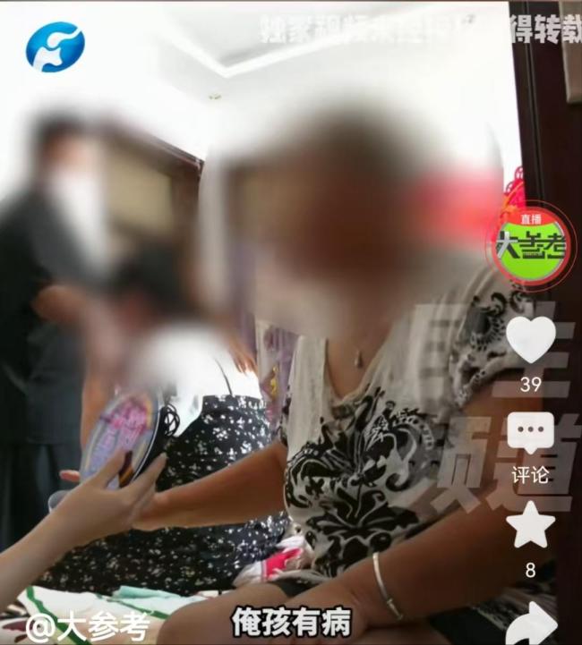 43岁女子姐弟恋怀孕后婆婆不认可 年龄差距引发争议