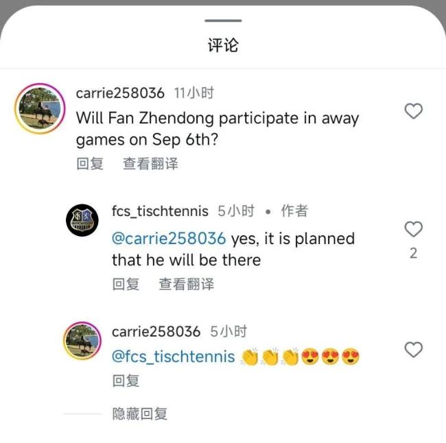 弗朗西斯卡喊话樊振东一起战斗 新赛季共同期待
