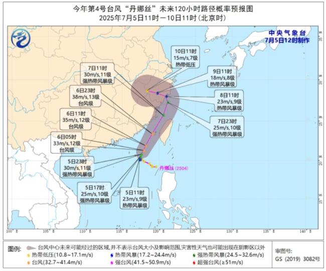 臺風丹娜絲到哪兒了