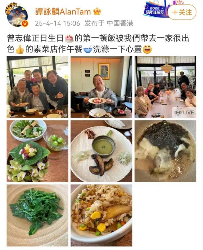 曾志偉和女星合影姿勢不雅引爭議 合影風(fēng)波再起