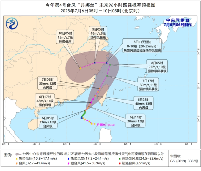 中央气象台继续发布台风黄色预警 丹娜丝逼近东南沿海
