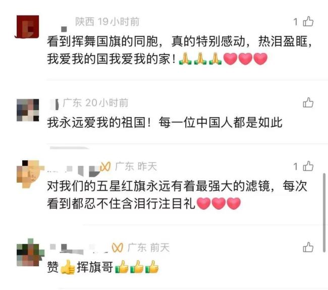 山东舰“挥旗哥”找到了！网友：真的特别感动