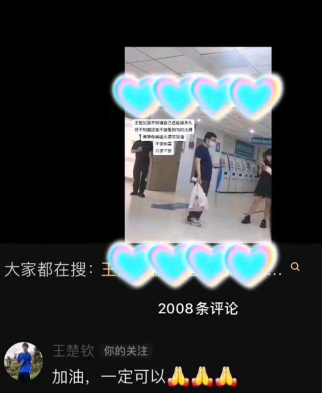 王楚欽：球迷看我打決賽時心里發(fā)毛