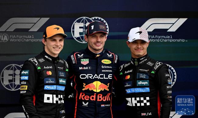 F1英國(guó)大獎(jiǎng)賽排位賽落幕
