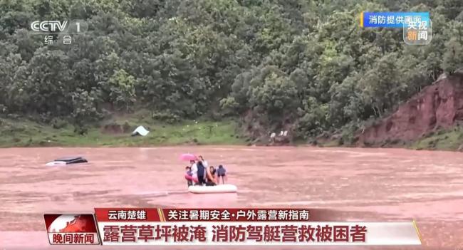 汛期露營避開這些風險