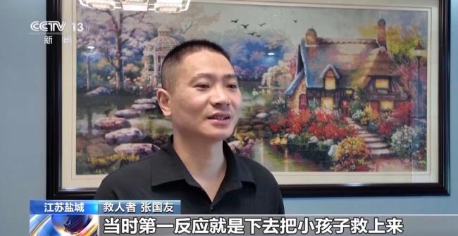 男孩捞鱼不慎落水 退役军人见义勇为 默默离开获全家感谢