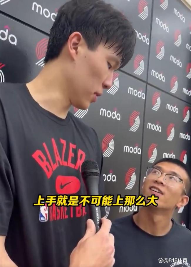 楊瀚森談NBA和CBA對(duì)抗強(qiáng)度的區(qū)別 文明與激烈的對(duì)比