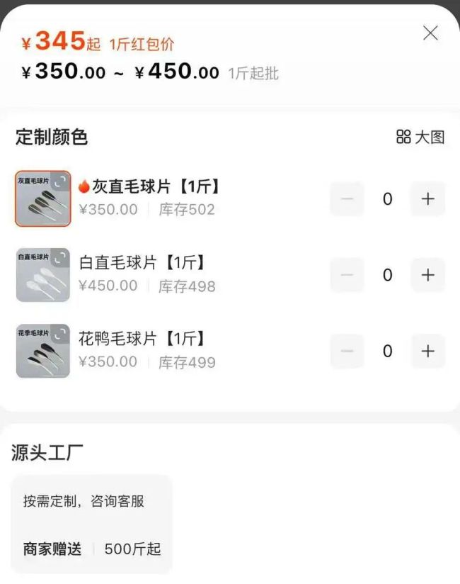 羽毛球一桶再漲40塊,，渠道商稱高端球成本超170元，“期貨球”“八羽球”面世 漲價(jià)潮引發(fā)市場變化