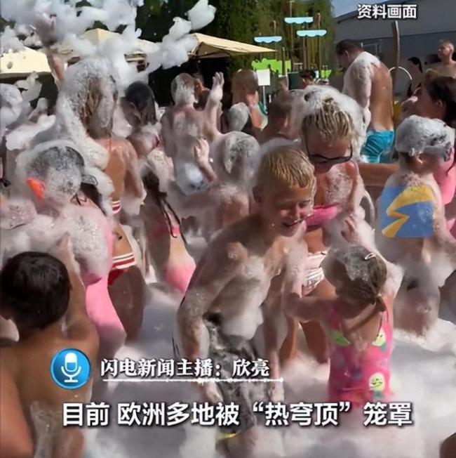 全球高温来袭 欧洲为何还抵制空调 冷暖交锋中的两难选择