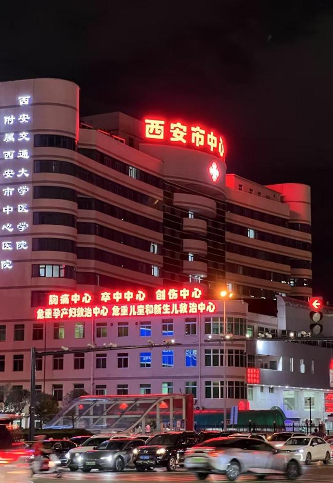 西安一醫(yī)院為天水血鉛異常幼兒單獨(dú)開診室