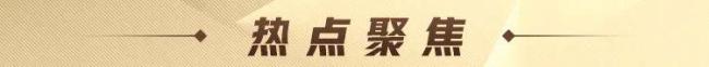 A股程序化交易新規(guī)7月7日起落地，高頻交易迎重點監(jiān)管 新規(guī)細化高頻交易標準