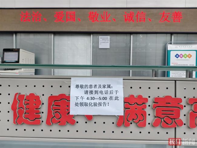 天水血鉛事件74份血檢報告70人超標 幼兒健康引擔憂