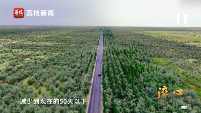 微紀(jì)錄片《淬心》第五集 | 虛心以求真