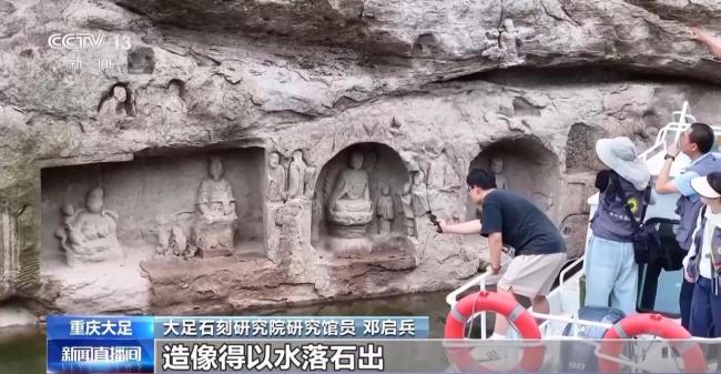 重慶大足新發(fā)現(xiàn)宋代摩崖造像