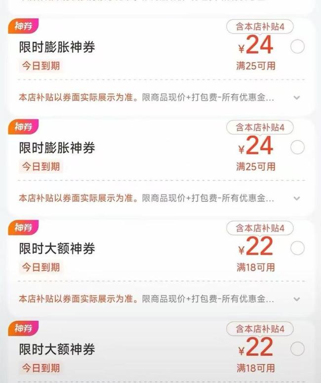 外賣大戰(zhàn)白熱化有騎手1天賺1700多元