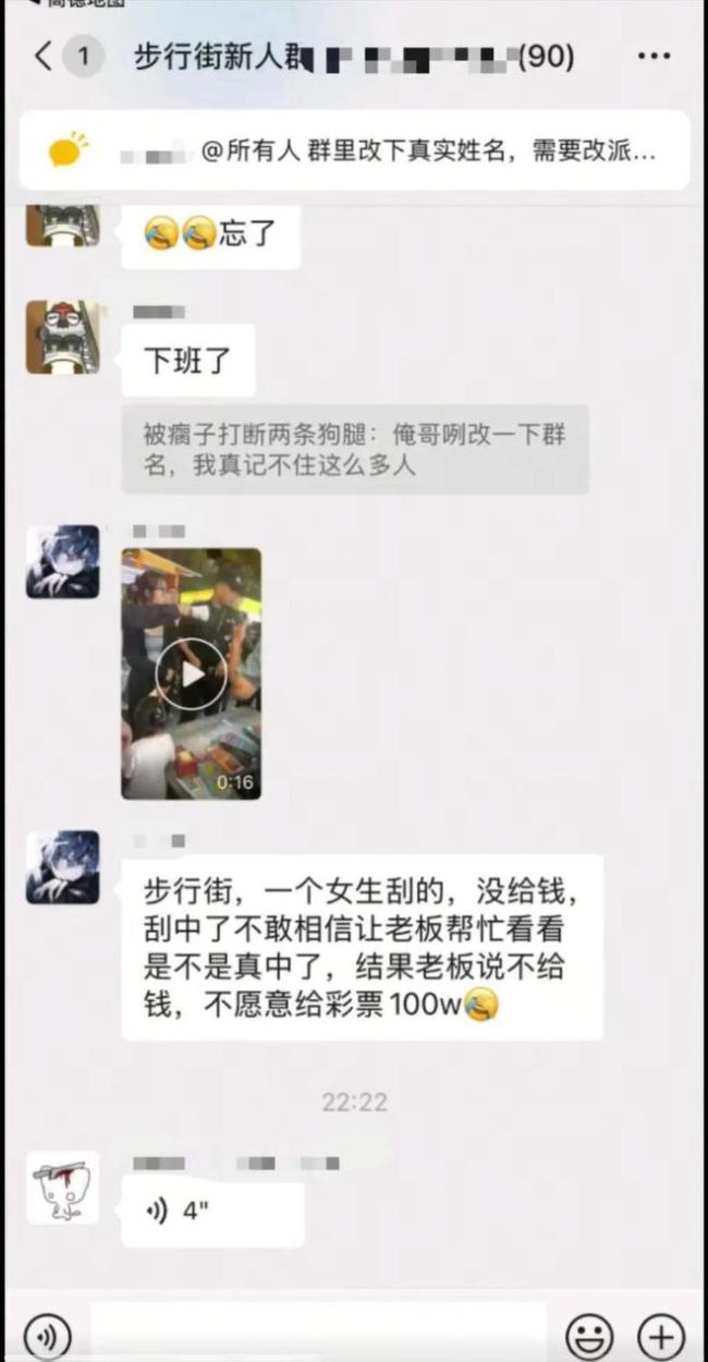 刮刮樂中100萬(wàn)老板疑因未付款拒給 法律保障顧客權(quán)益