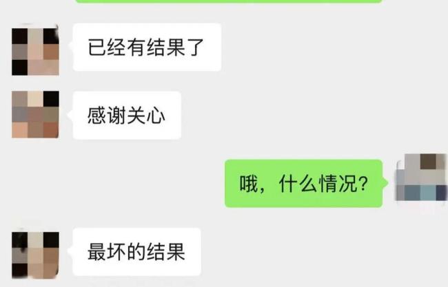 女大學生失聯(lián) 姐姐接到最壞的結果 搜救結束