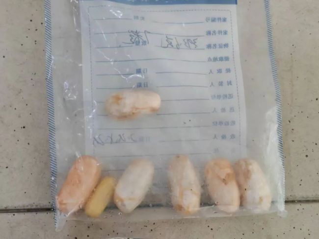 海關(guān)查獲男子人體藏毒337.88克 毒丸7顆可卡因