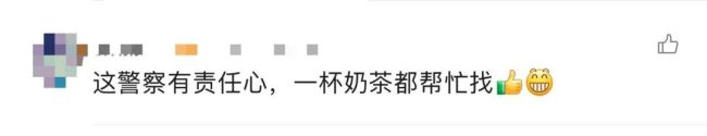 民警14分钟追回被盗奶茶 高效处理获赞