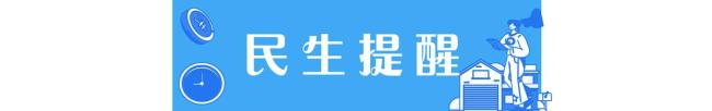 今天小暑,北京西部南部有分散性雷陣雨,最高33℃ 早安北京生活指南