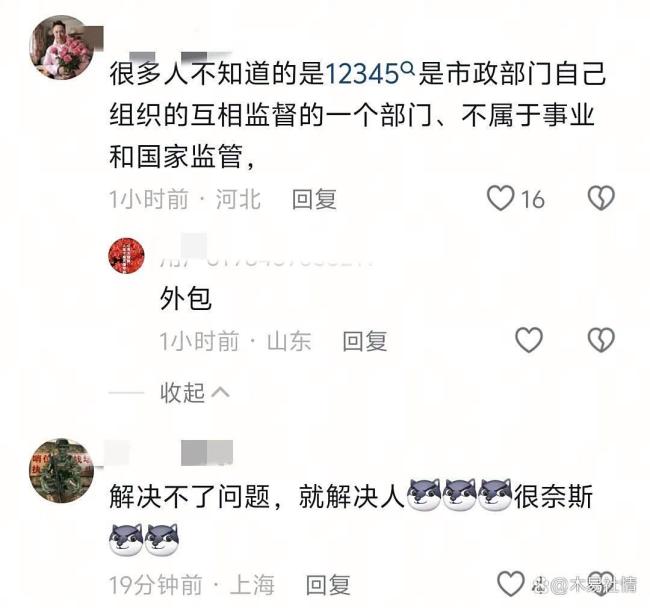 男子舉報(bào)后接到了被舉報(bào)方的電話 隱私泄露引發(fā)擔(dān)憂