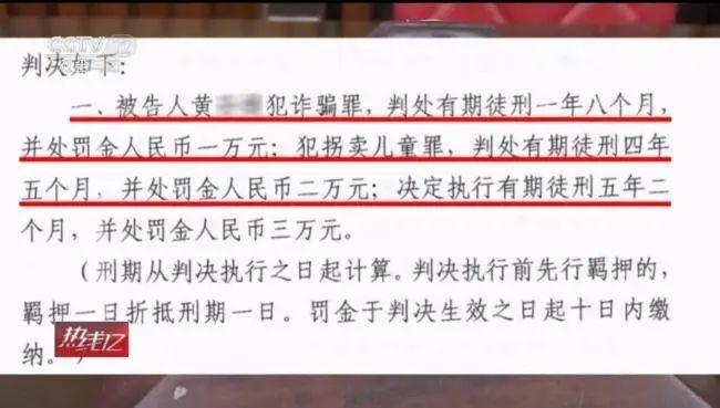 女子接連賣掉自己兩個兒子 因生活困境選擇極端途徑