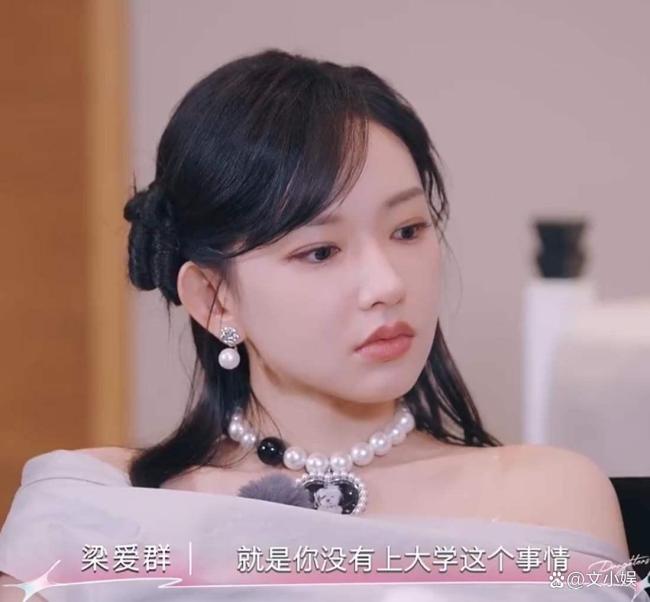 程瀟媽媽遺憾女兒沒(méi)有讀大學(xué),，網(wǎng)友：明星不比學(xué)歷吃香？