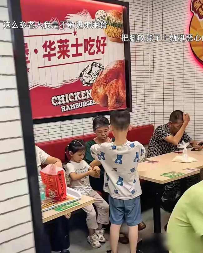 華萊士門店回應(yīng)用喇叭趕蹭空調(diào)老人,！