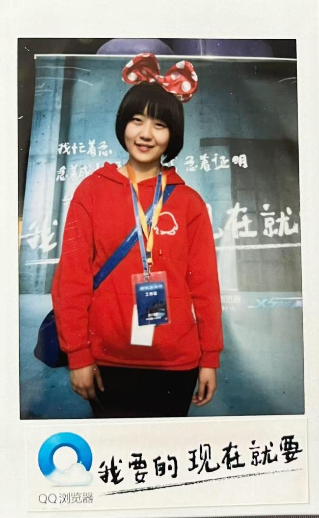 女子考上北大20年后開始創(chuàng)業(yè) 從高考狀元到求職咨詢師的轉(zhuǎn)變