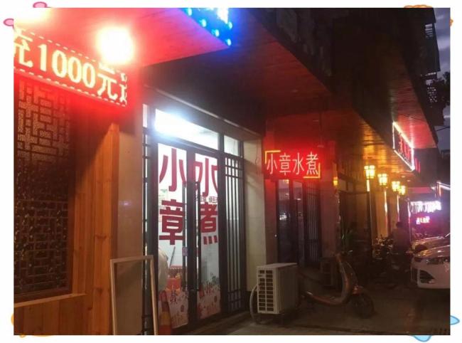 南昌水煮 探尋地道美食店