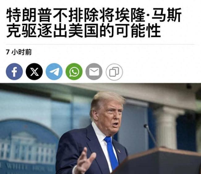 馬斯克如何得罪美國兩黨 從兄弟到仇敵
