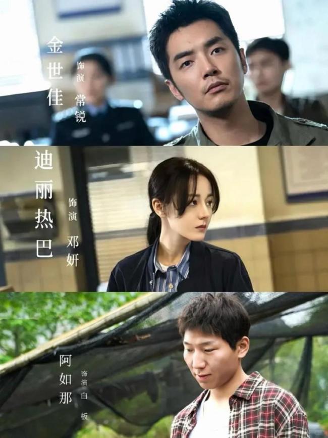 誰懂迪麗熱巴敬禮這一下 新劇《利劍玫瑰》未播先火
