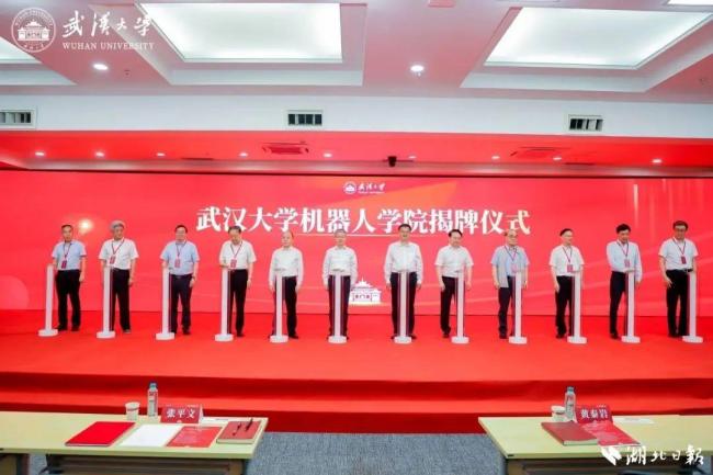 十余所“双一流”高校，密集成立新学院！聚焦前沿领域创新人才培养