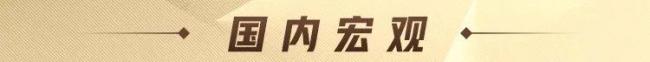 A股程序化交易新規(guī)7月7日起落地，高頻交易迎重點監(jiān)管 新規(guī)細化高頻交易標準