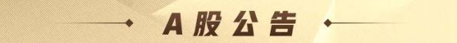 A股程序化交易新規(guī)7月7日起落地，高頻交易迎重點監(jiān)管 新規(guī)細化高頻交易標準