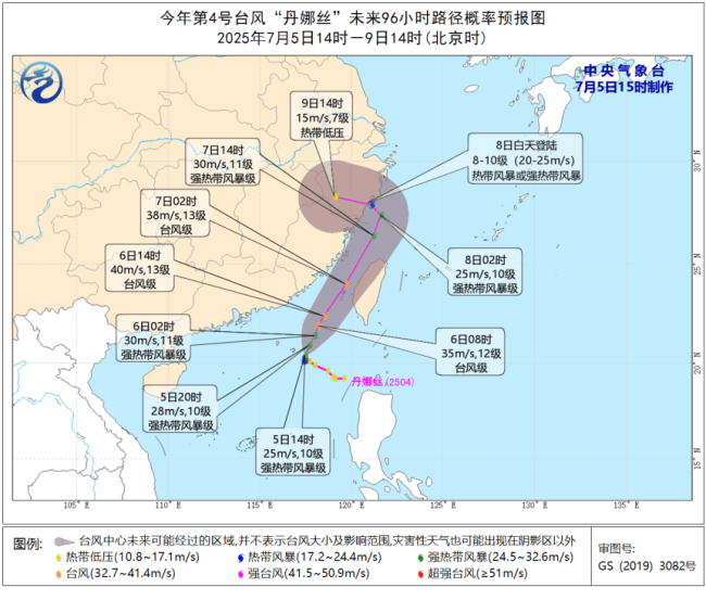 氣象專家解讀臺風(fēng)“丹娜絲”路徑 副熱帶高壓影響顯著