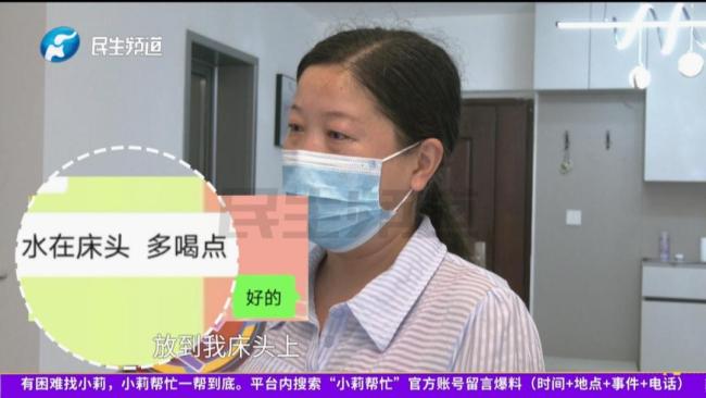 女子月薪2千幫男友借貸83萬