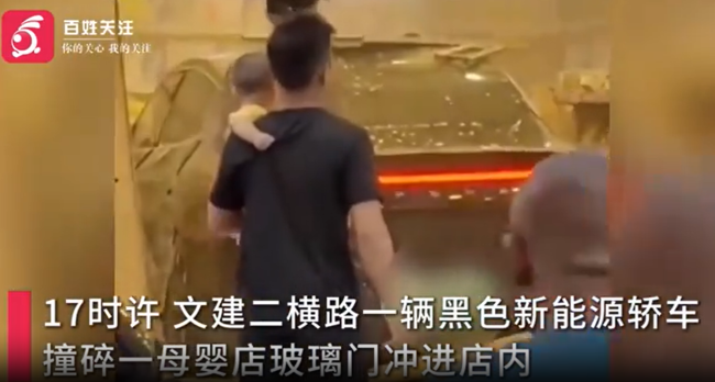 一轎車撞碎玻璃門沖進(jìn)母嬰店,，肇事者竟是未成年人無證駕駛
