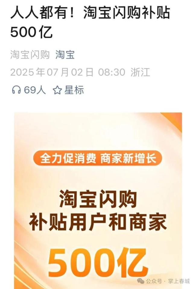 外賣大戰(zhàn)進(jìn)入白熱化騎手賺得多 訂單激增忙不停