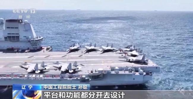 殲-15總設(shè)計師：艦載機將會更智能 未來或?qū)o人化作戰(zhàn)